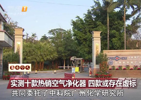 广东电视台